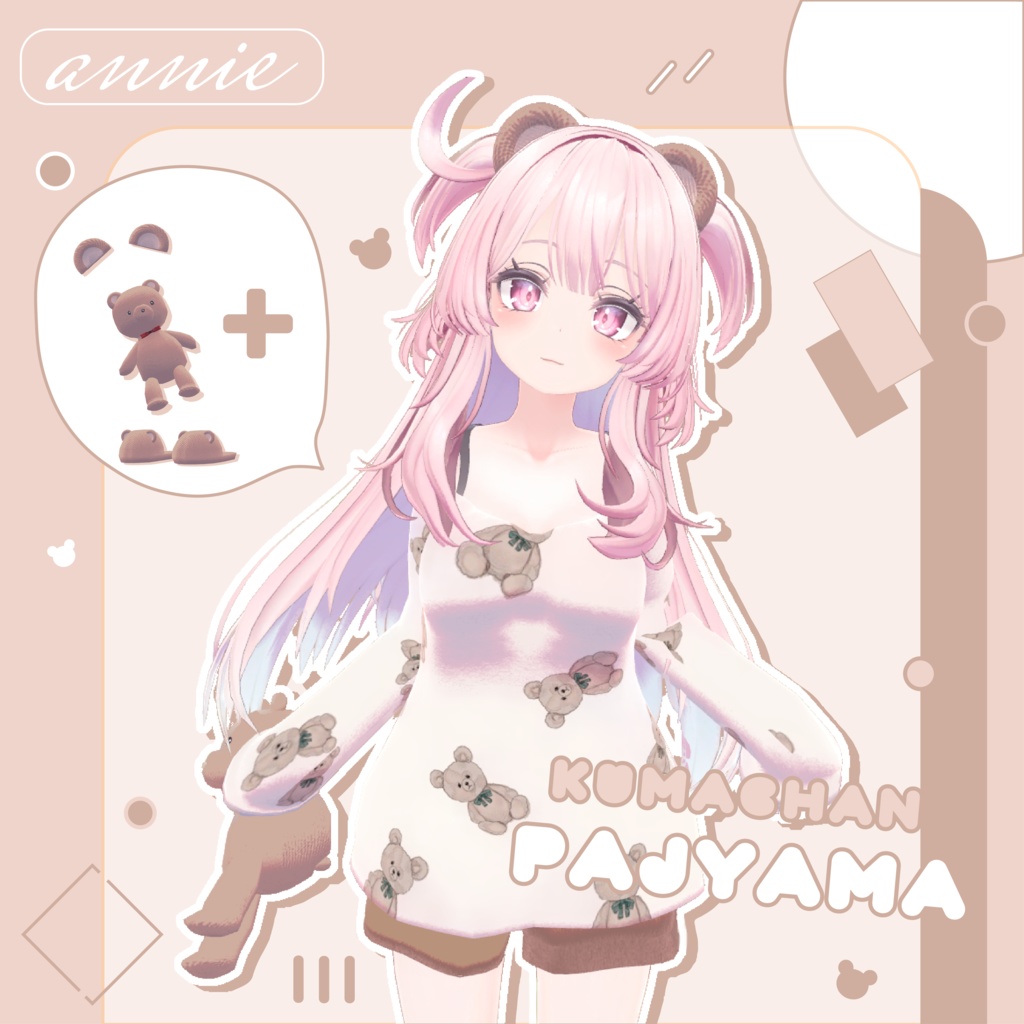 【セレスティア対応】くまちゃんパジャマ image