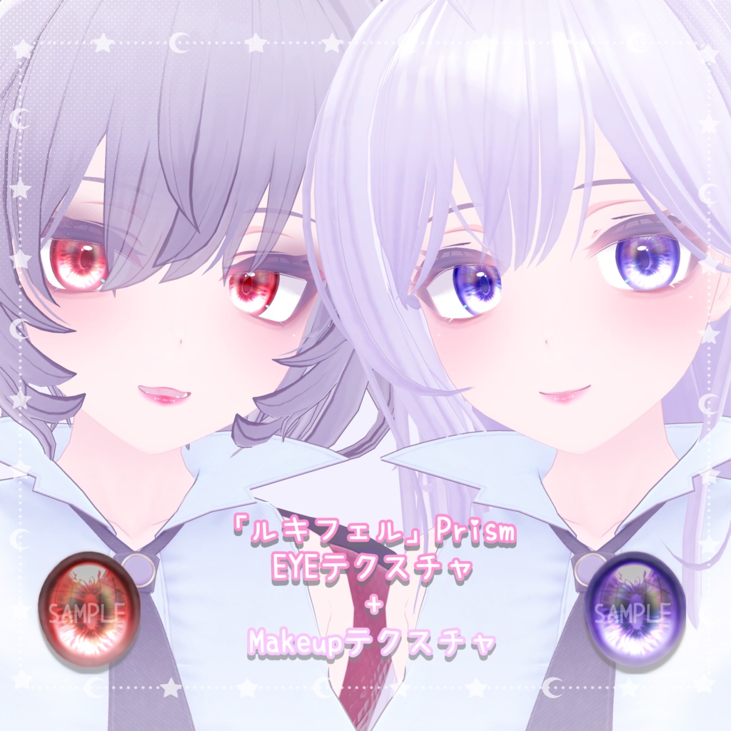 "Lukifer" Prism EYE Texture  Makeup image