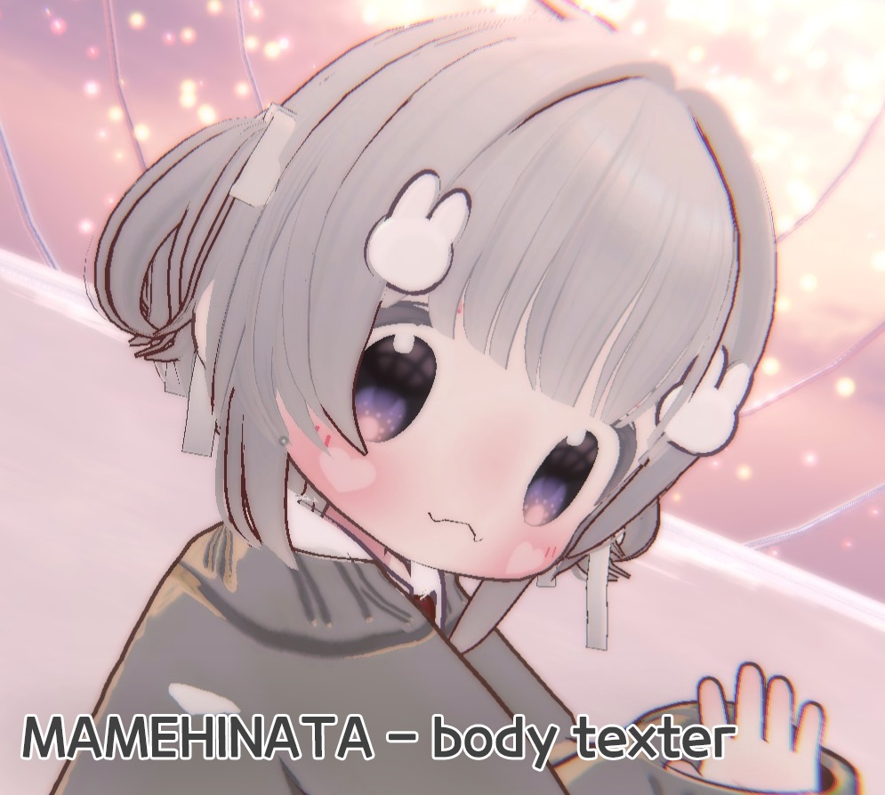 【まめひなた】 Heart body 【肌テクスチャ】 image