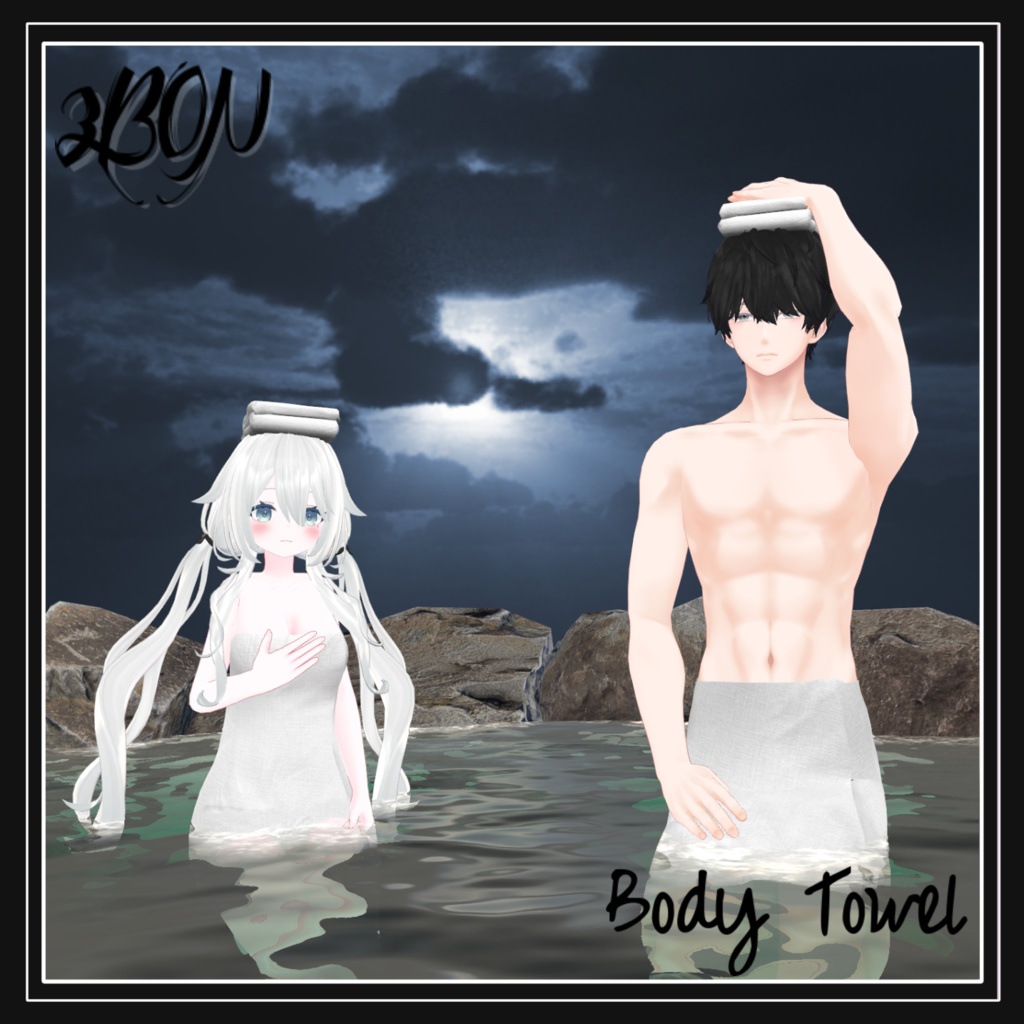 Bath Towel (Men's and Women's versions) image