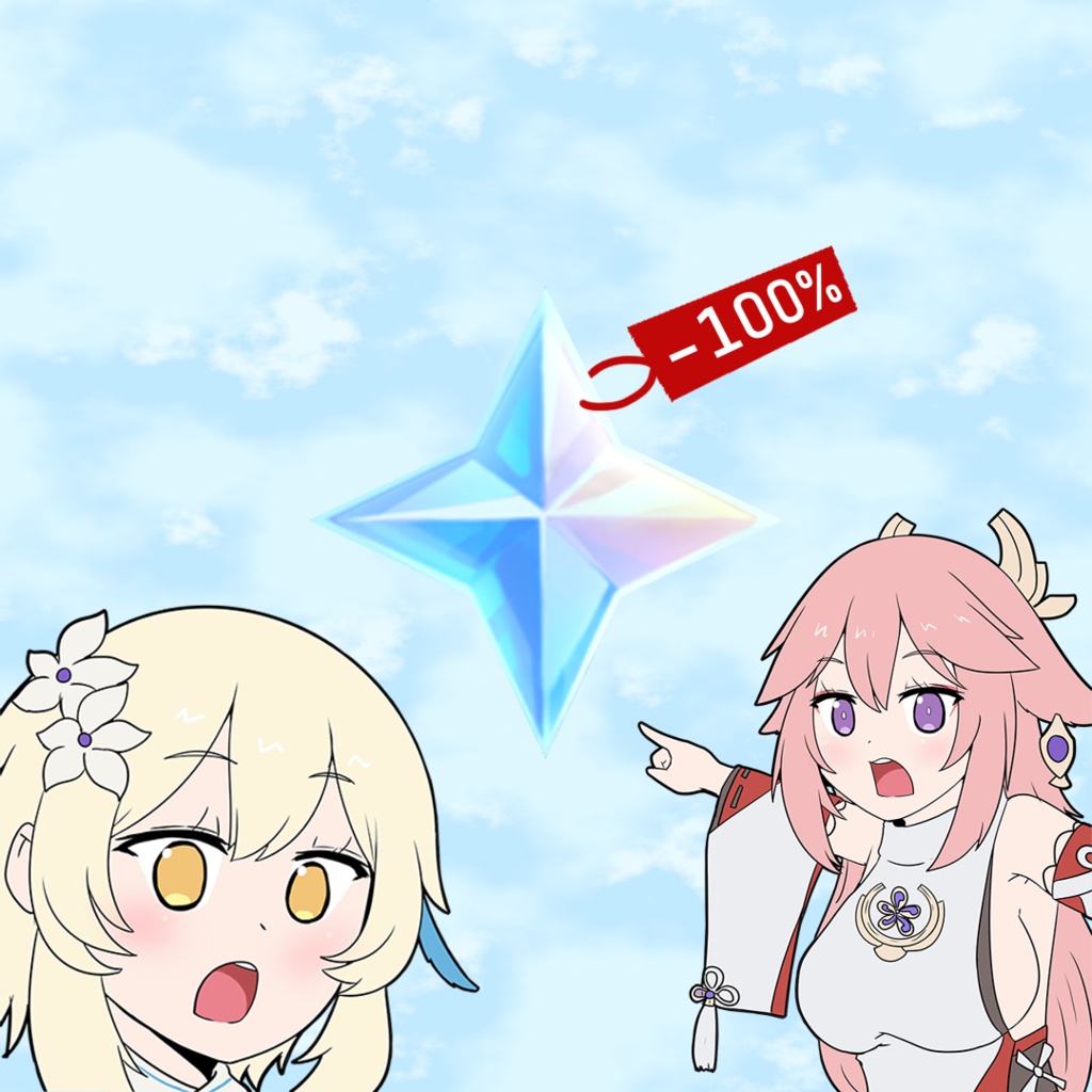 Free Primogem Genshin Impact 【VRChat】 image