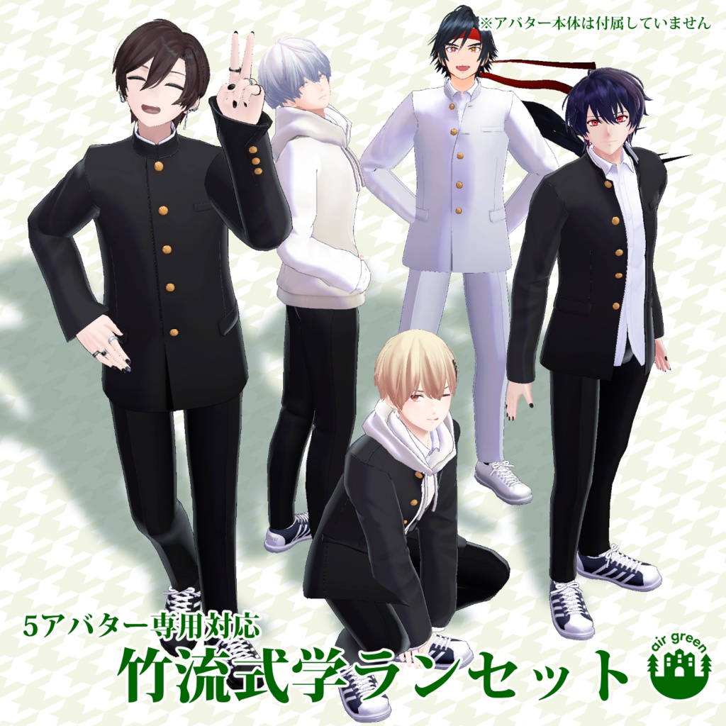 Takuru-Style School Uniform Set image
