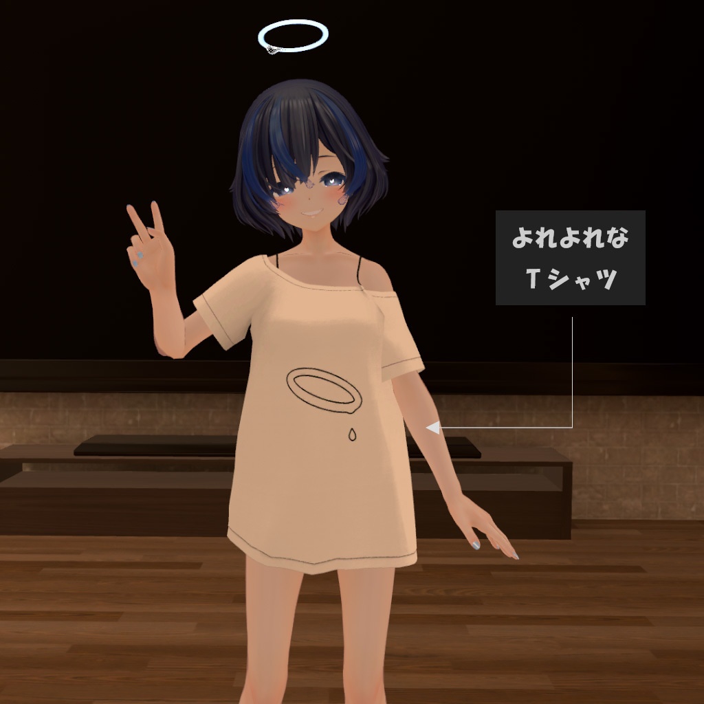 【しずくさん対応】よれよれなTシャツ image