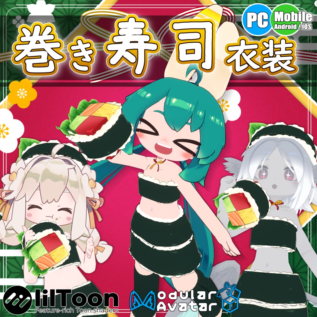 Maki Sushi Costume [Costume] image