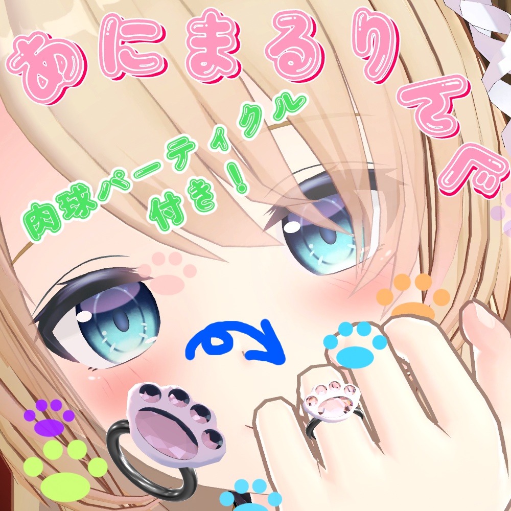 あにまるりんぐ image