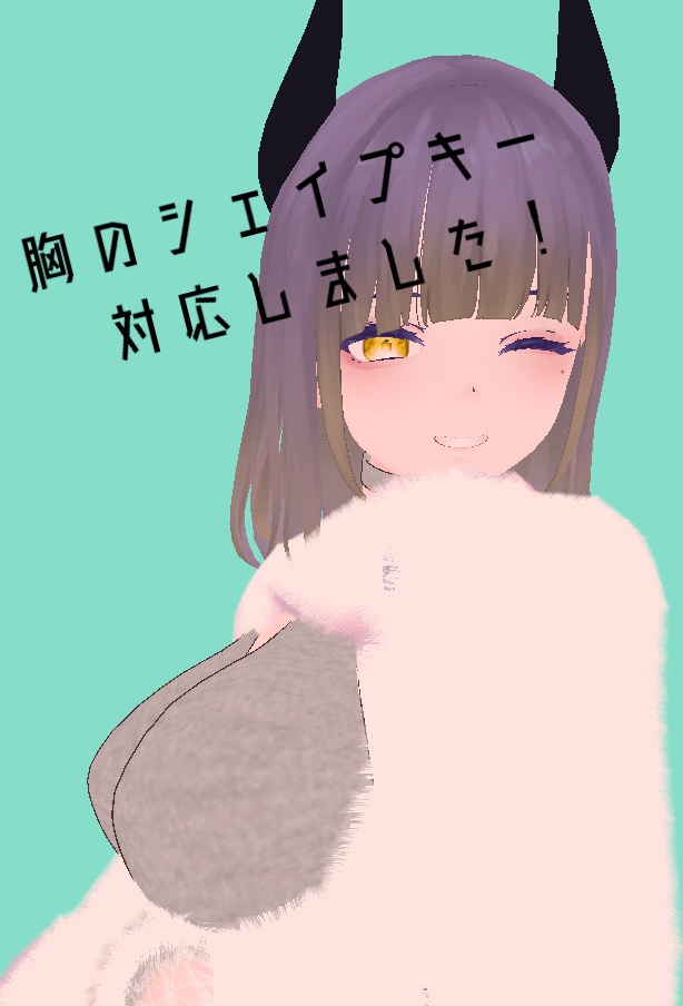 Fluffy Dress image