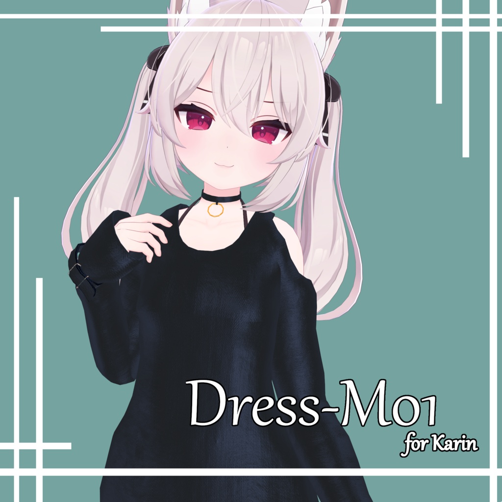 【『カリン』対応衣装】DRESS-M01 image