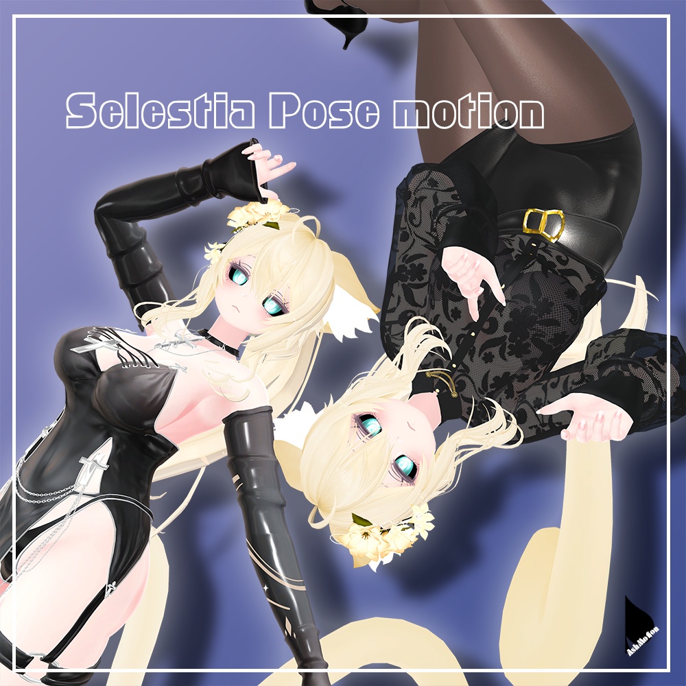 Selestia 2人 Motion  image