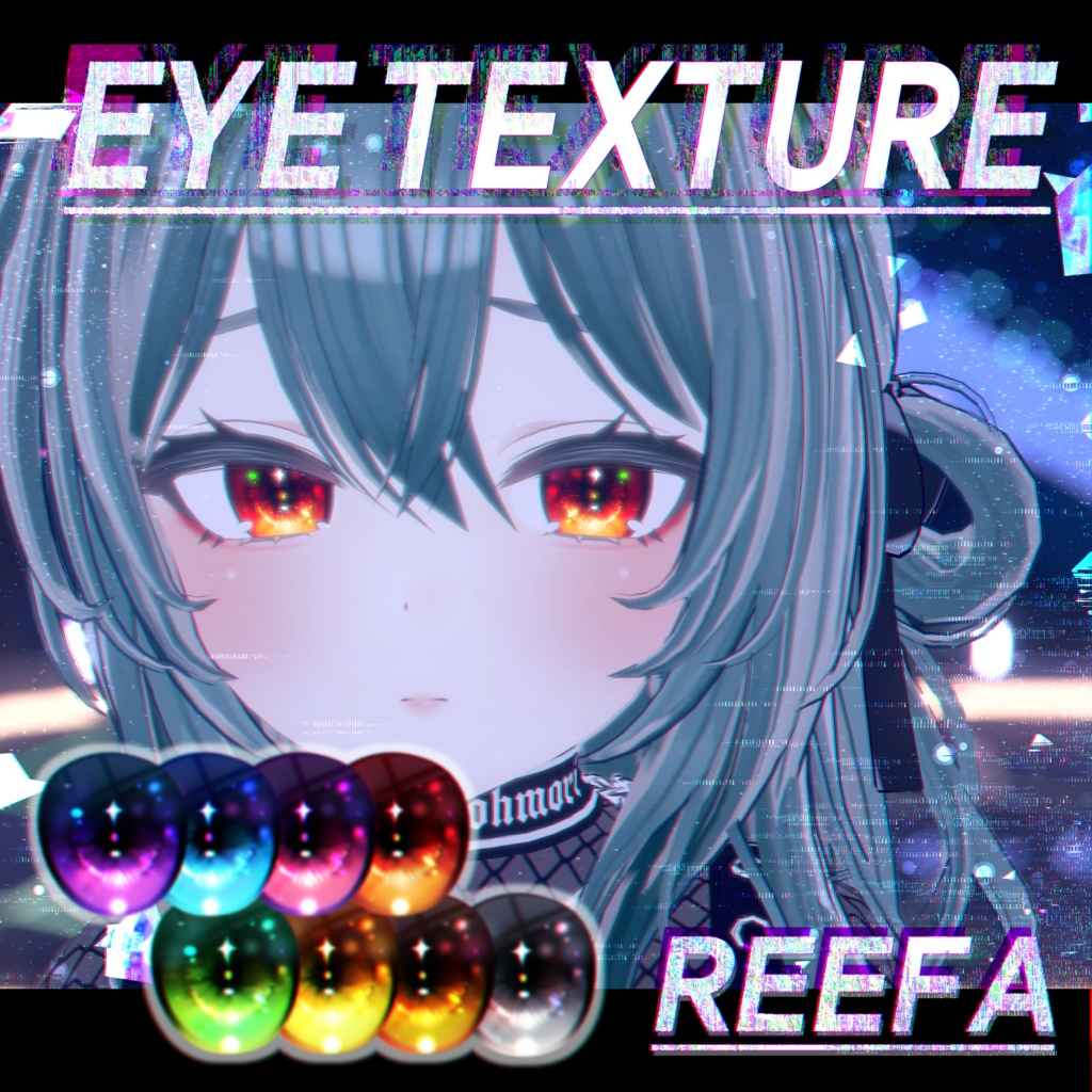 [リーファ 対応] EYE TEXTURE image