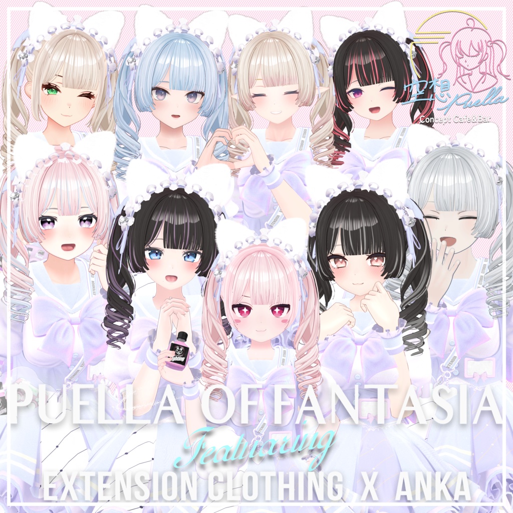 9 Avatar Compatible  Cotton Candy ft. EXTENSION CLOTHING x ANKA image