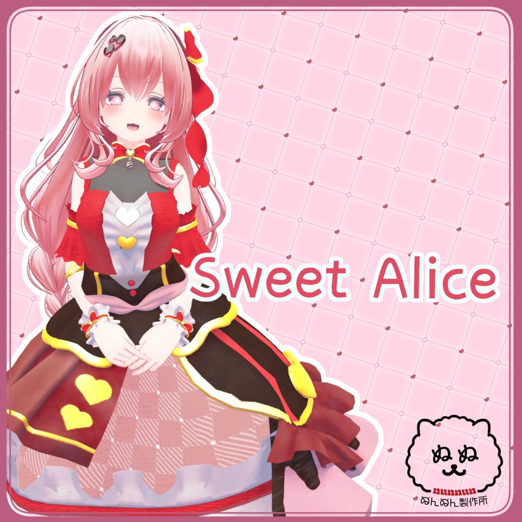 Sweet Alice [Sakuraya General Store Collaboration] image