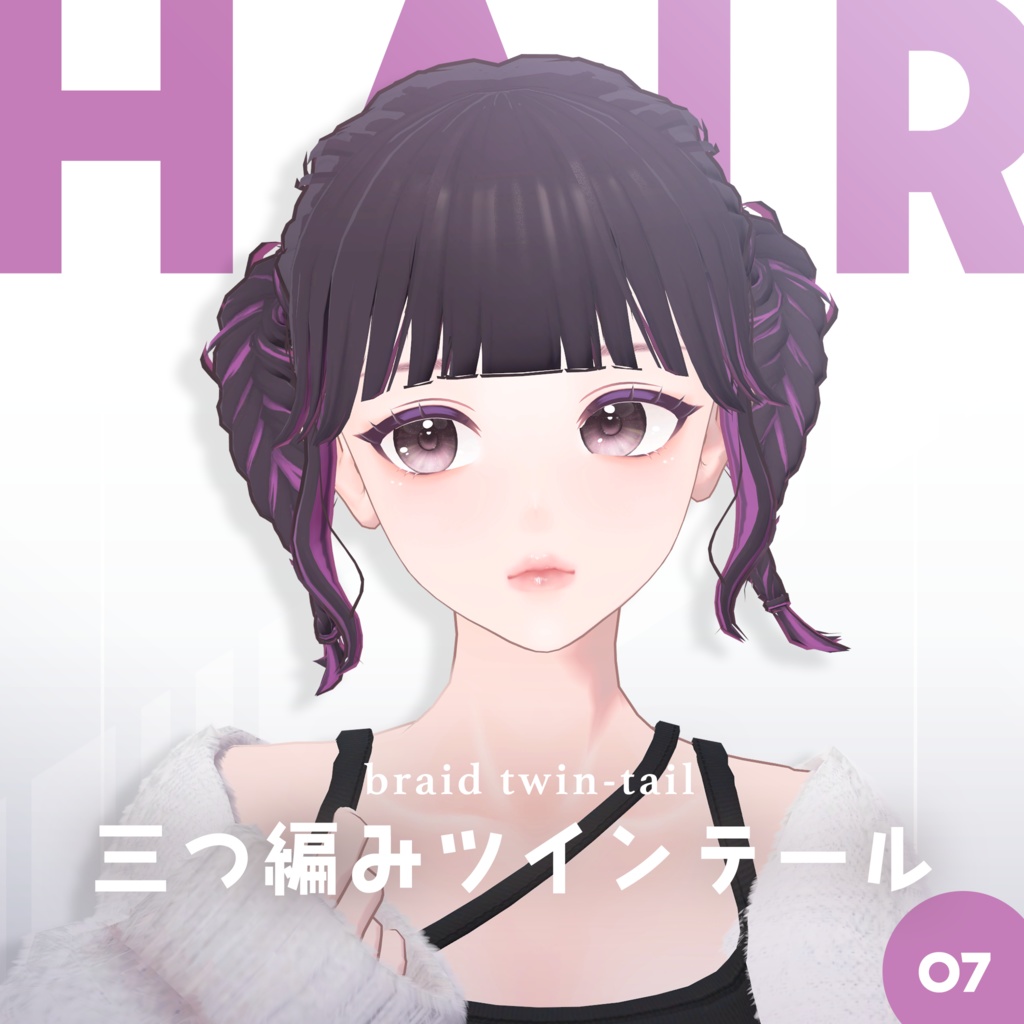 三つ編みツインテール │ #yay_yay image