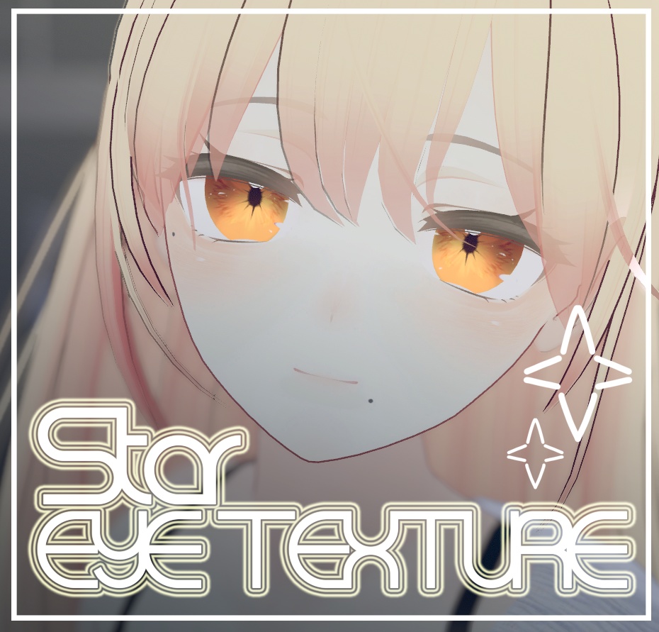 「桔梗」 STAR EYE texture image