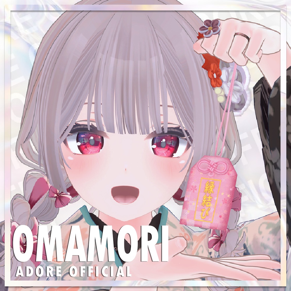 OMAMORI 御守り image
