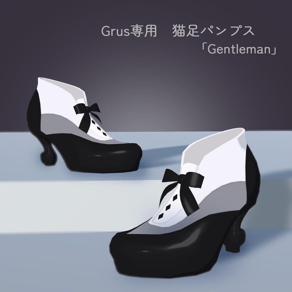 【Grus対応】 猫足パンプス Gentleman image