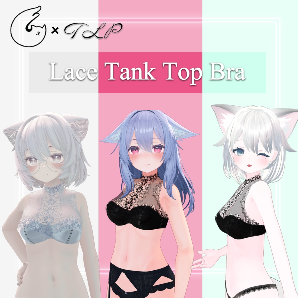 Lace Tank Top Bra image