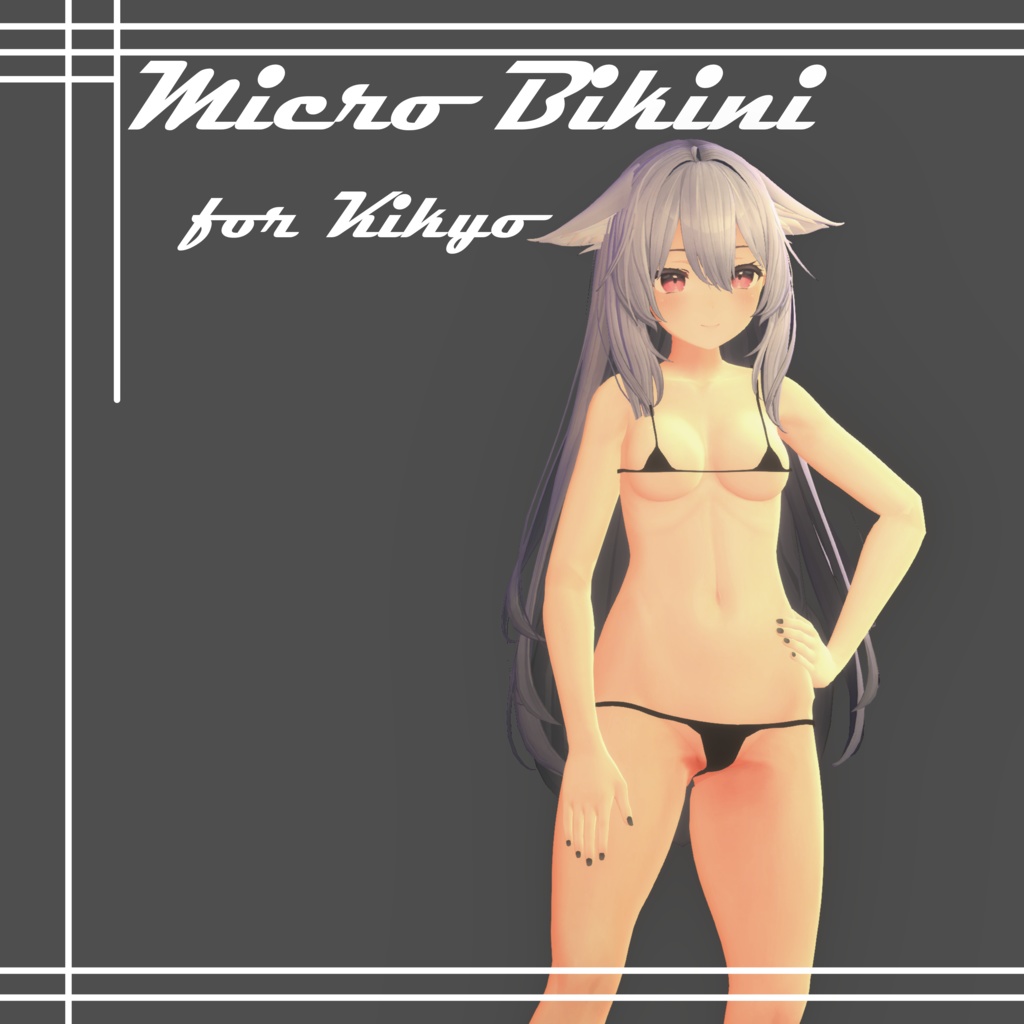 【桔梗用】マイクロビキニ image