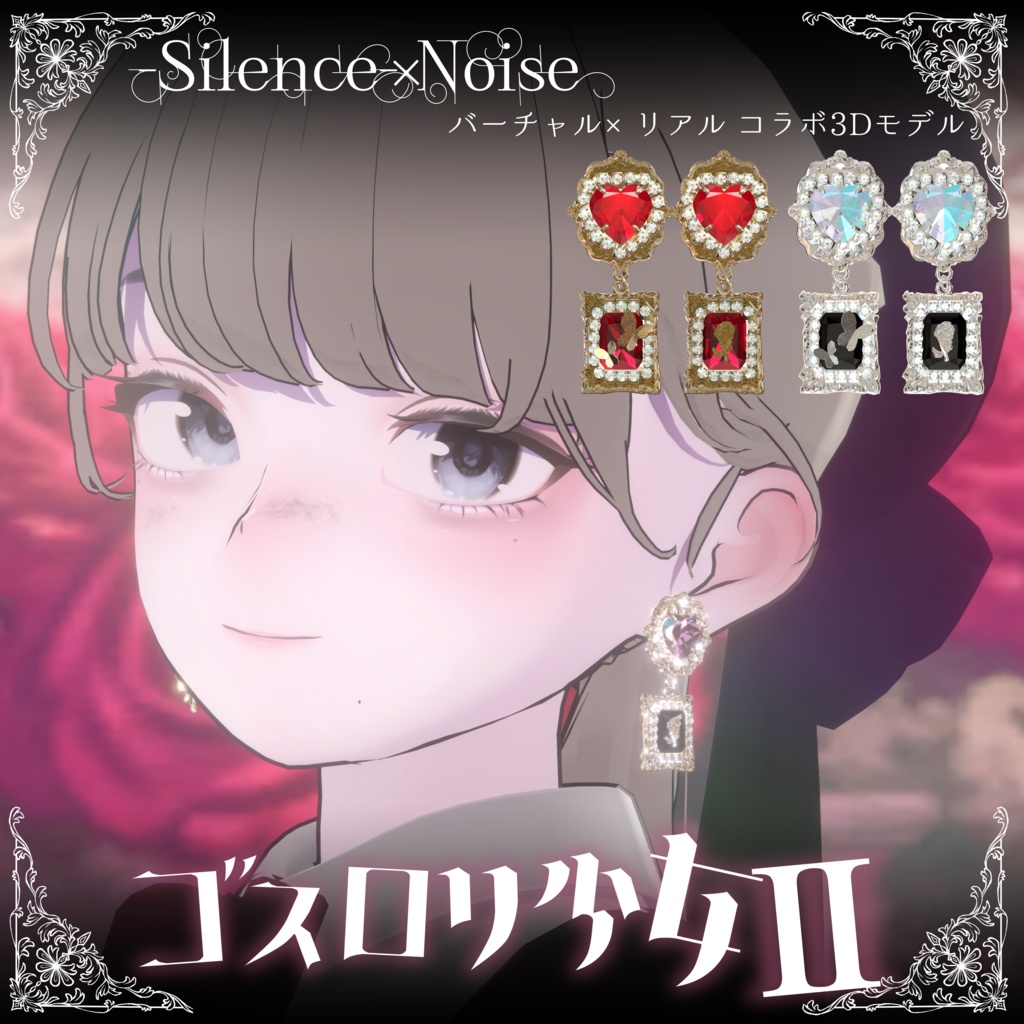 Gothic Lolita Girl II [SilenceNoise] image