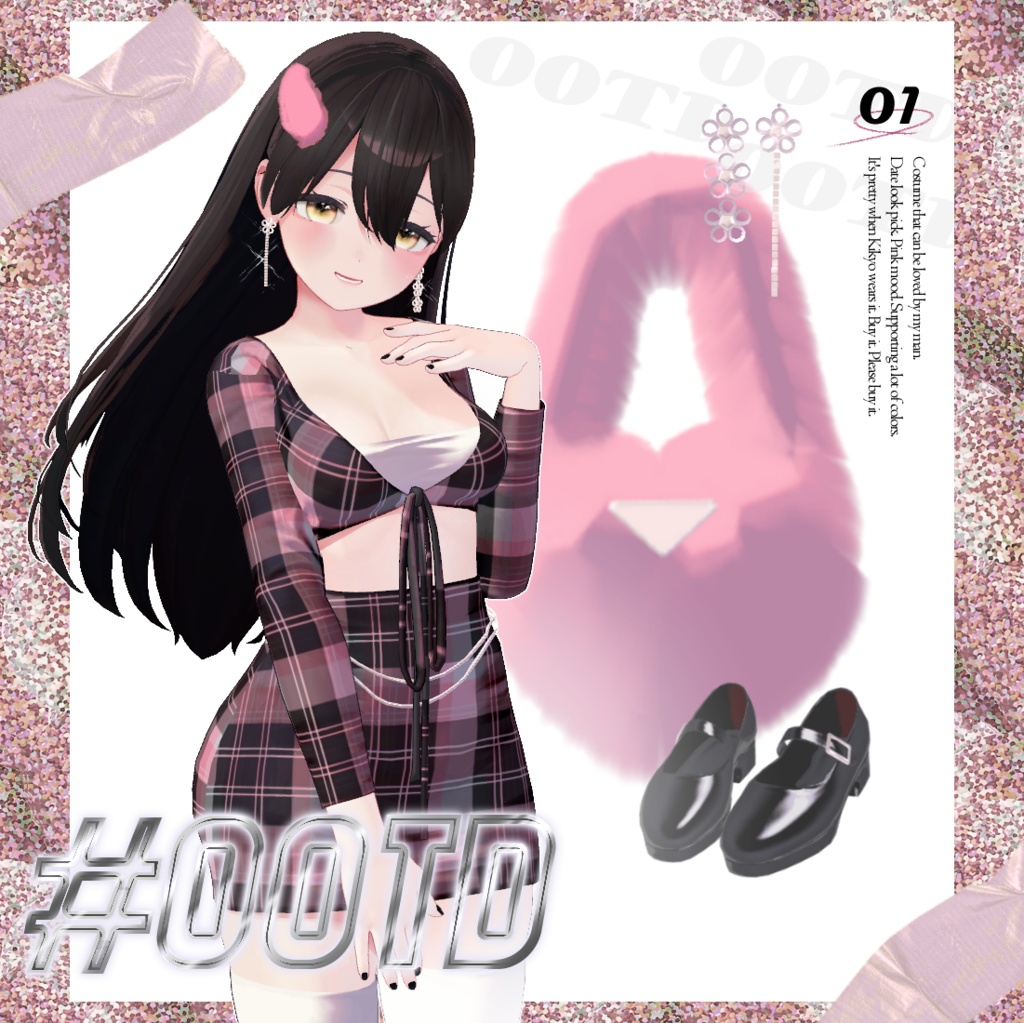 【PB対応】 HighTeen Setup [桔梗 Kikyo] image
