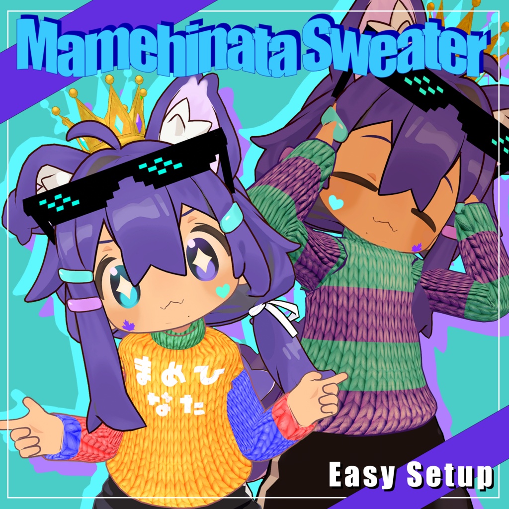 マメヒナタセーター | Mamehinata Sweater image
