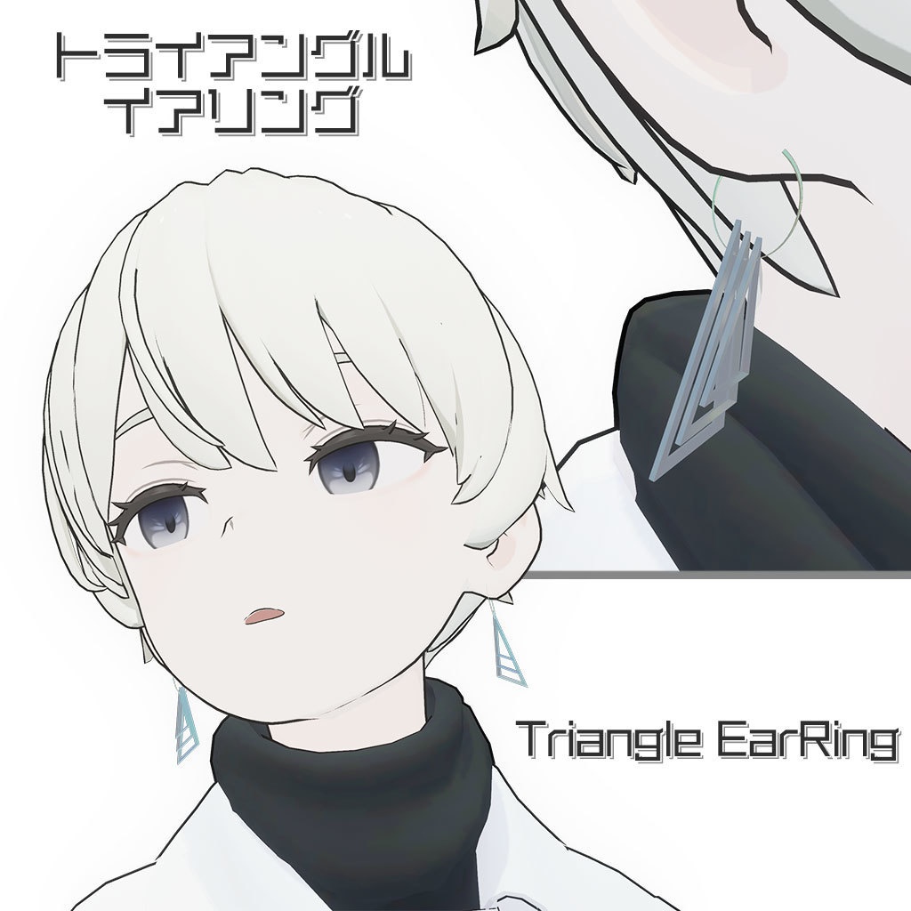 トライアングル イアリング - Triangle Earring - image