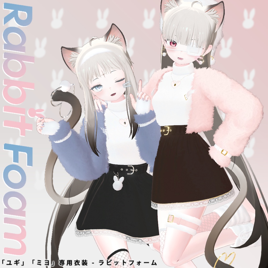 [VRCHAT]ユギ, ミヨ_Rabbit Foam image