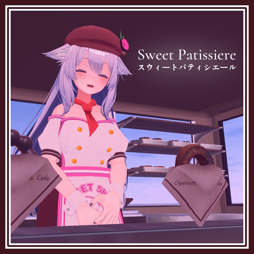 【桔梗対応衣装】Sweet Patissiere -スウィートパティシエール- image