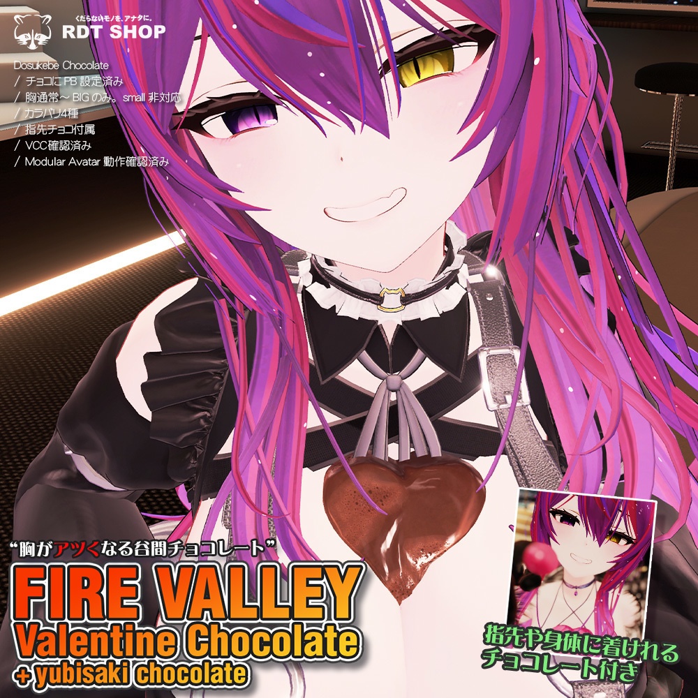 FIRE VALLEY Chocolate Pooled in the Valley image