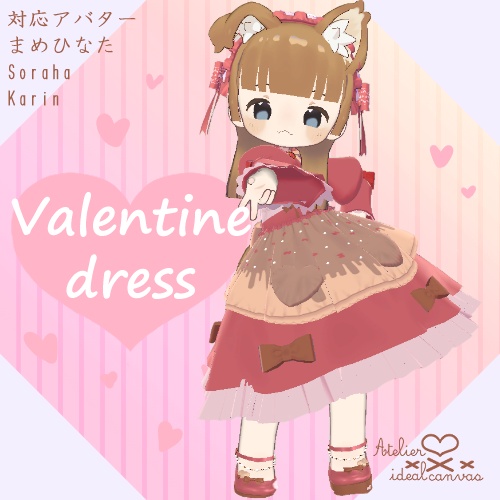 【３アバター対応】Valentine dress【まめひ、そらは、かりん】 image