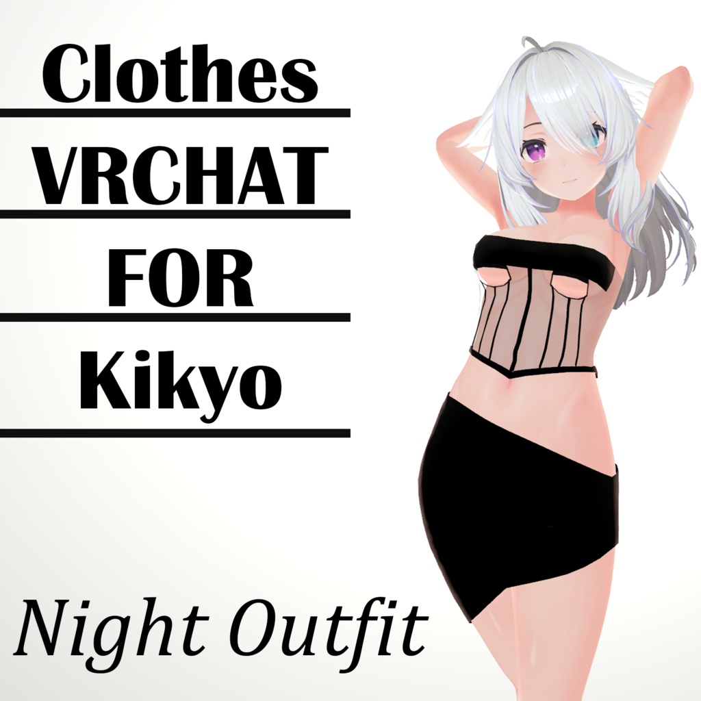 [桔梗] 夜会服 / Night Outfit For Kikyo  image