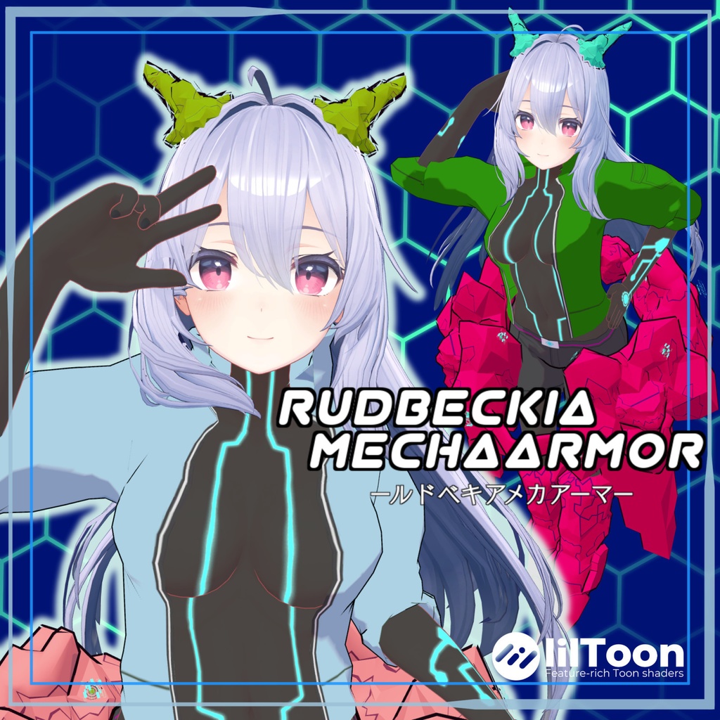 【桔梗向け衣装】ルドベキアメカアーマー image