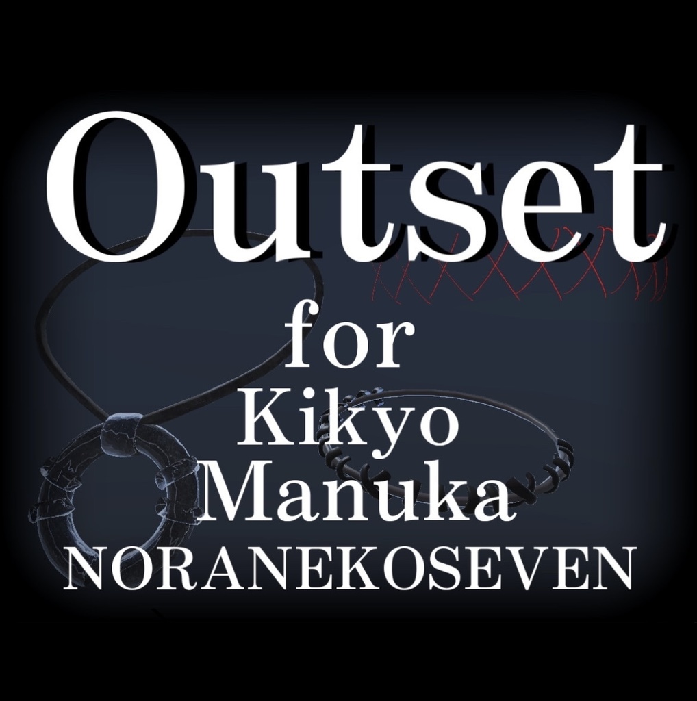 Outset for NORANEKOSEVEN.Kikyo.Manuka image