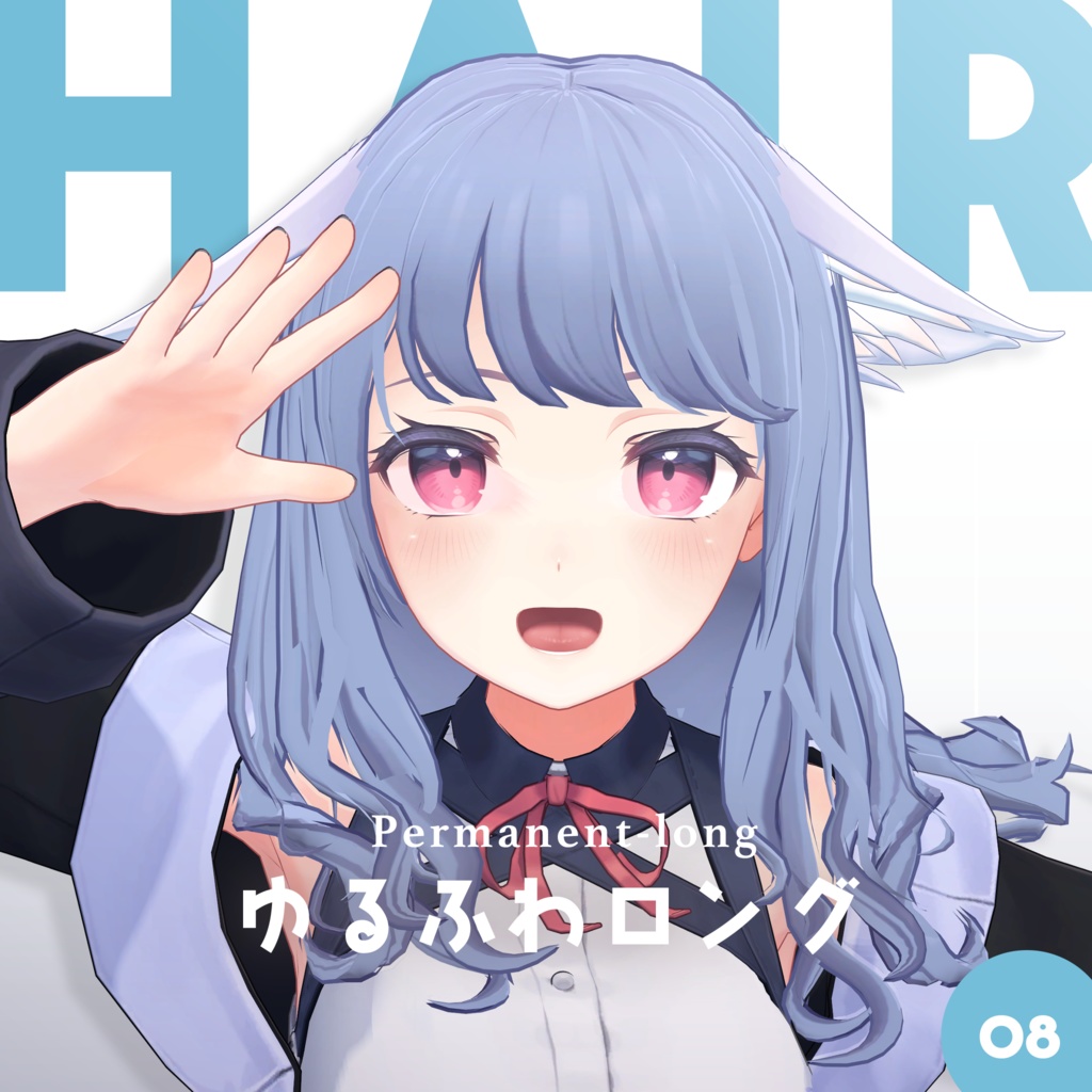ゆるふわロング │ #yay_yay image