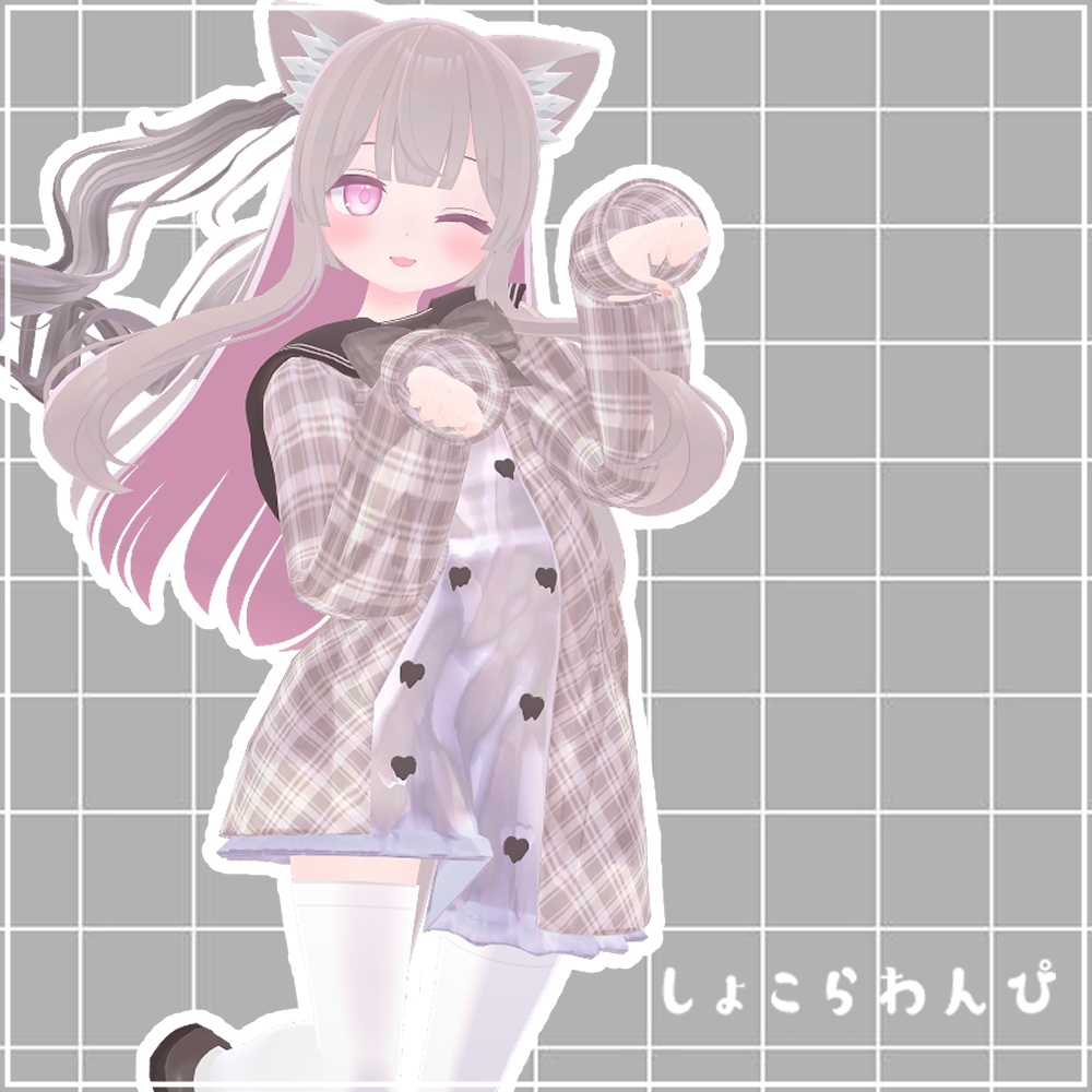 Chocolat Wanpi image
