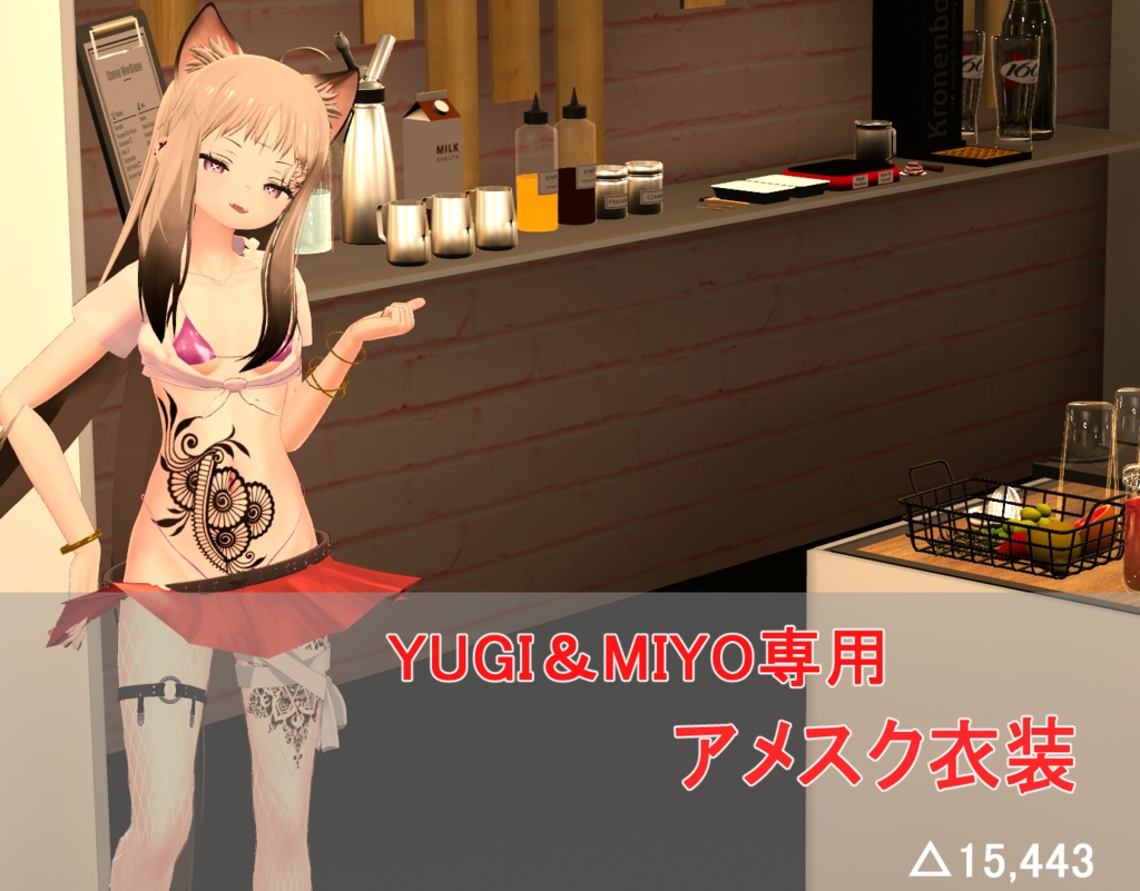 YUGI & MIYO Exclusive American Style Costume image