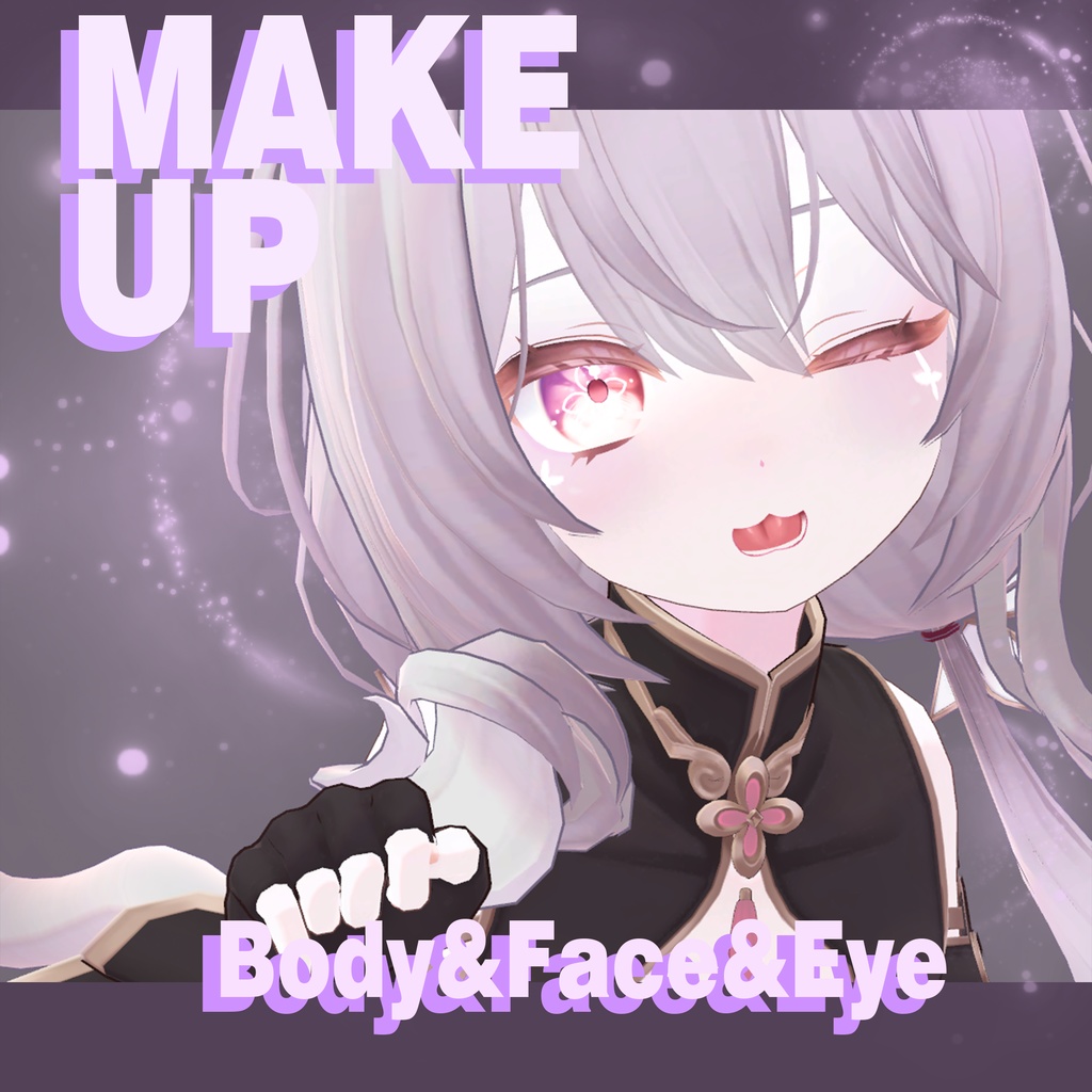 「めいゆん -meiyun-」対応Make Up face and body and eye image