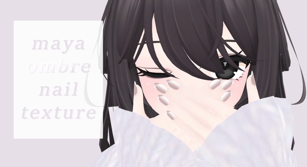 舞夜-maya-向け ombre nail texture image