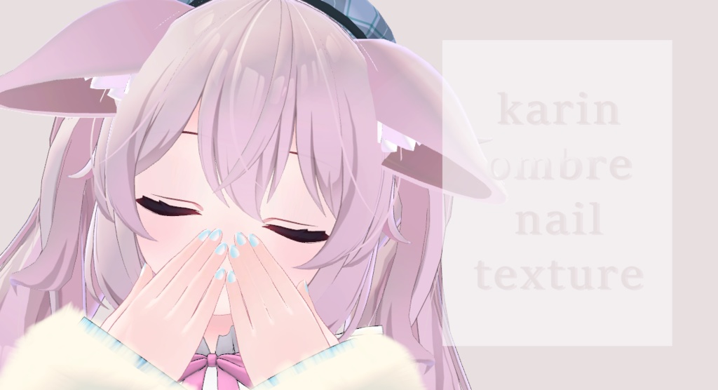 カリン-karin-向け ombre nail texture image