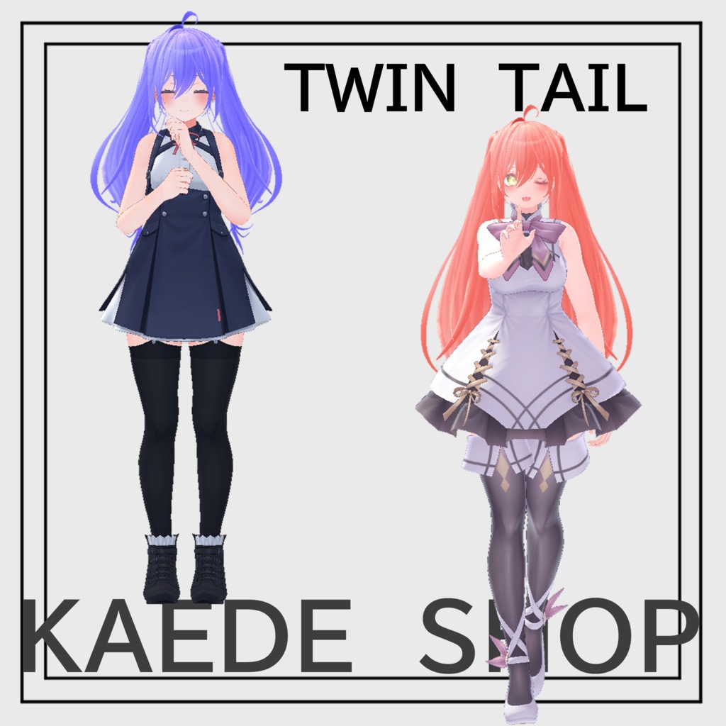 【KAEDE SHOP】TWIN TAIL image