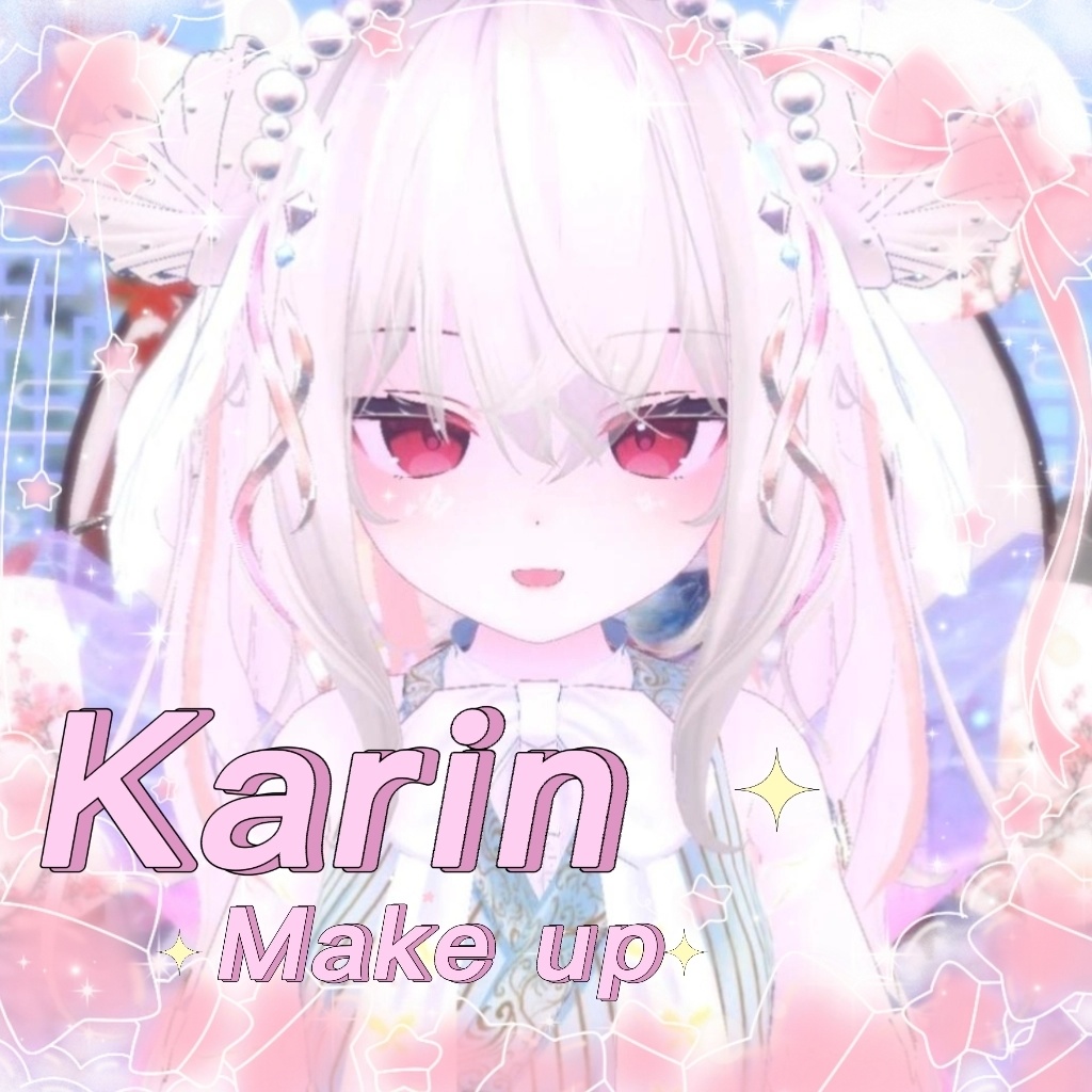 カリン Karin Makeup texture image