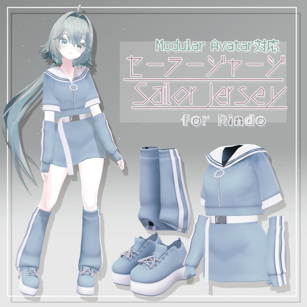 [Rindo] Sailor Jersey image