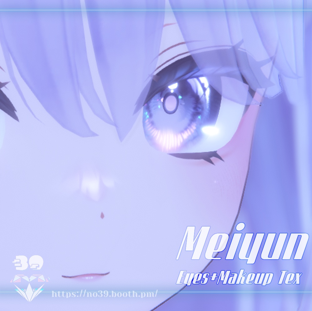 【めいゆん(Meiyun)専用】Eyes+Makeup Tex-Sea Night[HD-PSD]♥ image