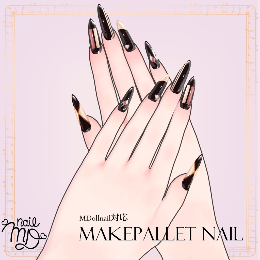 【MDollnail対応】メイクパレットネイルチップ【VRChat想定】 image