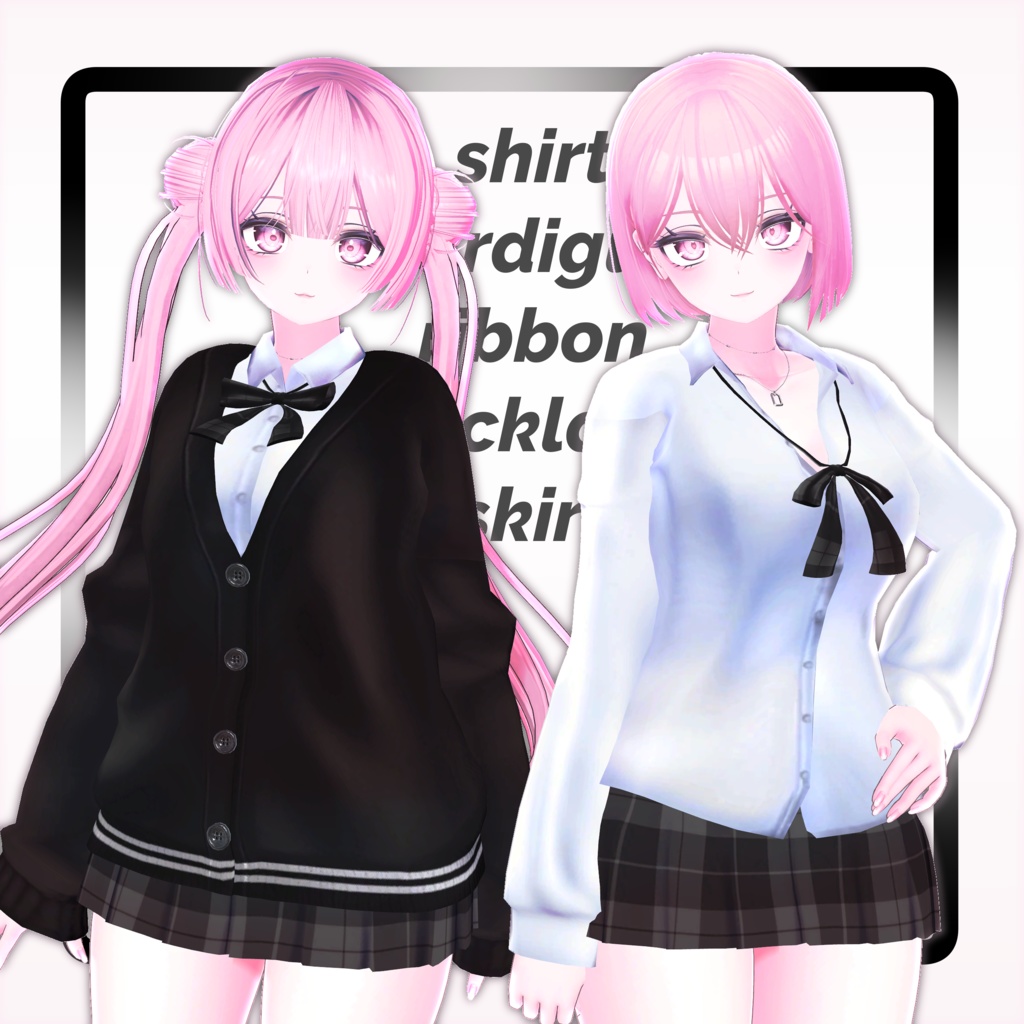 【セレスティア】Cardigun and Shirts outfit image