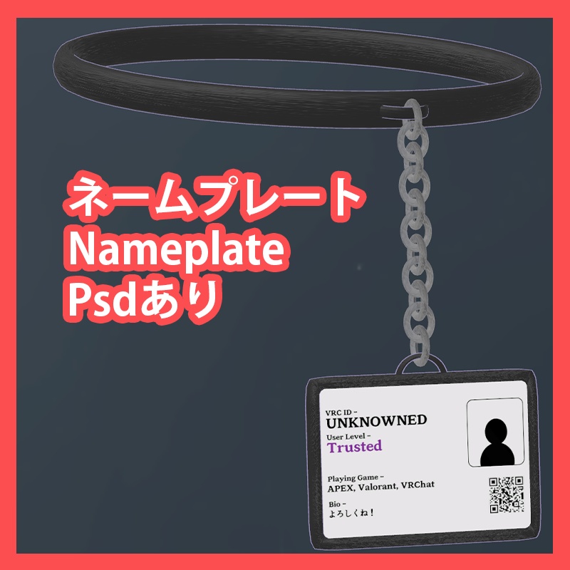 Neck_Nametag // 首ネームプレート image