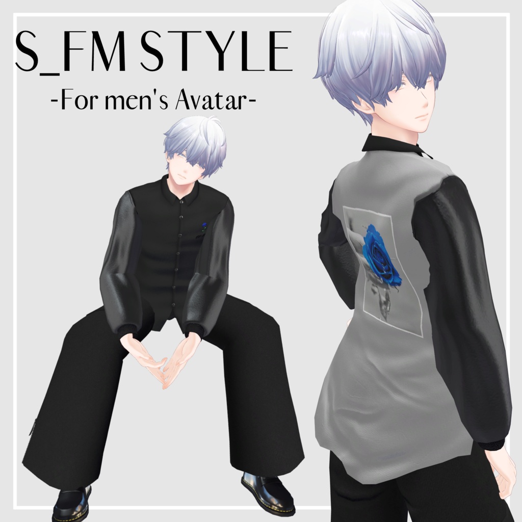[4アバター対応]S_FM_STYLE image