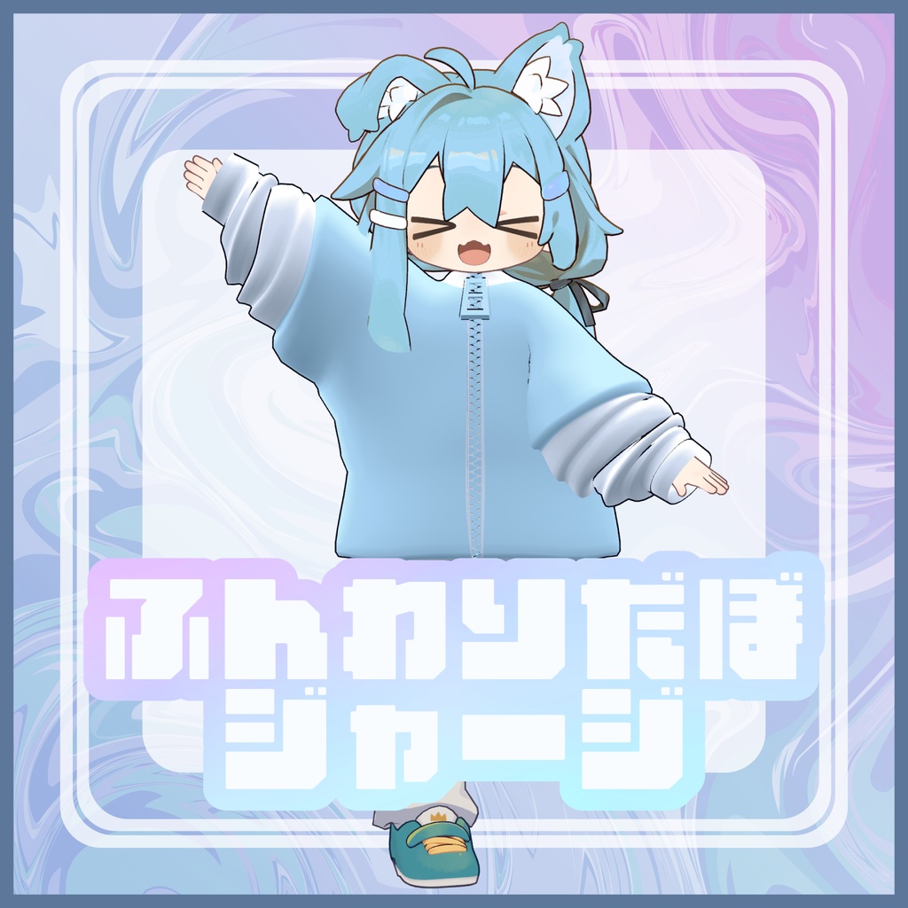 【まめひなた専用】ふんわりだぼジャージ image