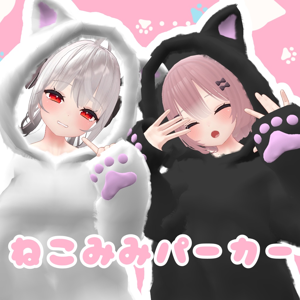 【舞夜】ねこみみパーカー image