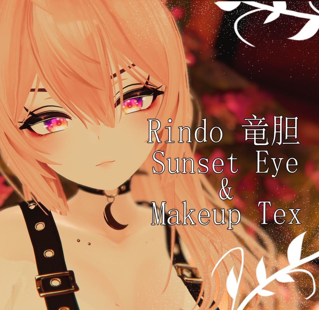 Sunset Eye Texture & Face Makeup/Body for Rindo/Gentian image
