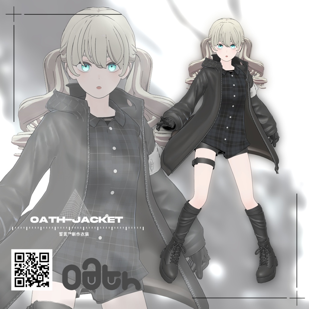 Jacket - Croc Coordinate Set/Jacket image